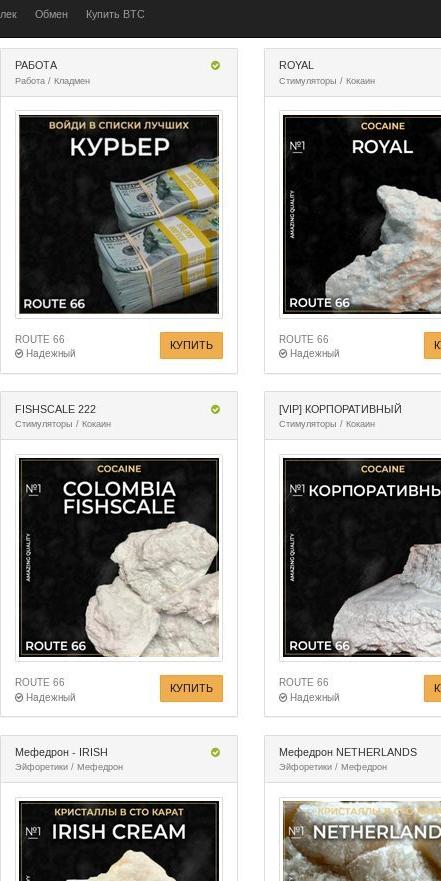 пополнить кошелек мег даркнет