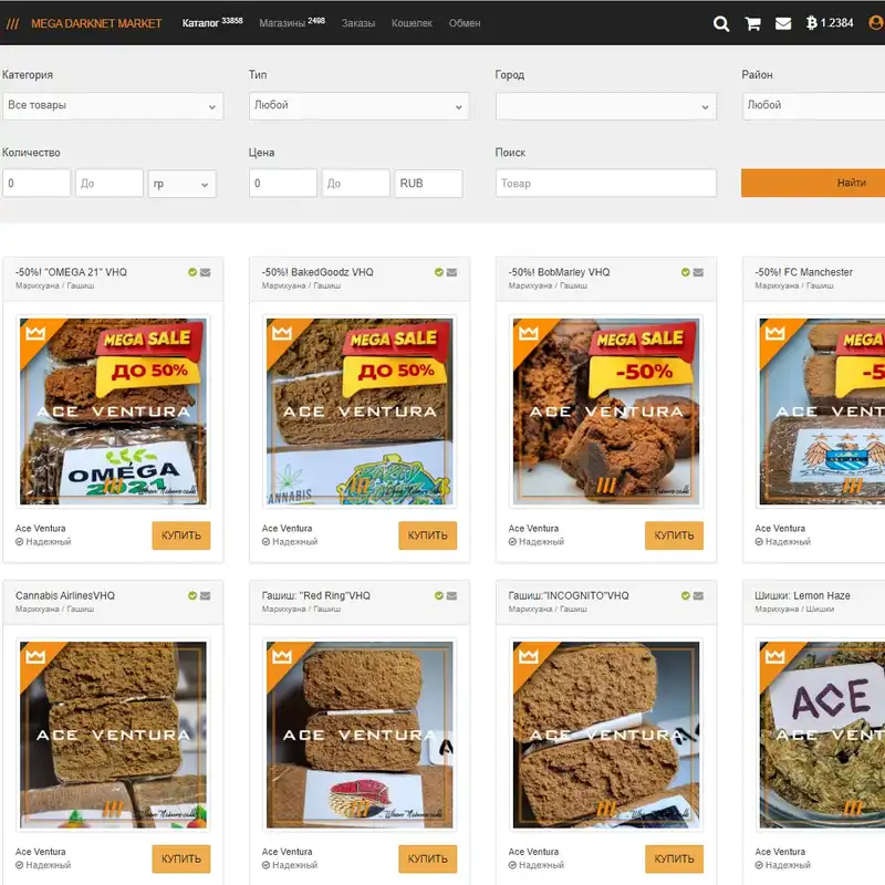 ссылка на mega