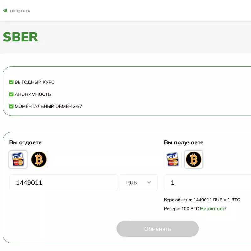 mega даркнет отзывы