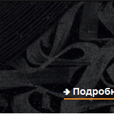 пополнить кошелек мег даркнет